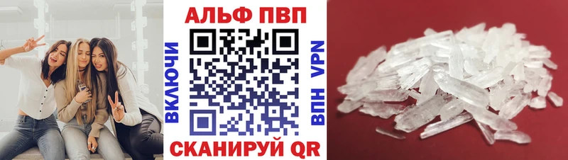 Где можно купить наркотики Орлов КОКАИН APVP Codein Гашиш Конопля Мефедрон