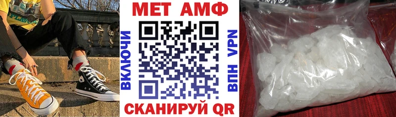 даркнет сайт  OMG ССЫЛКА  АМФ VHQ  Орлов 