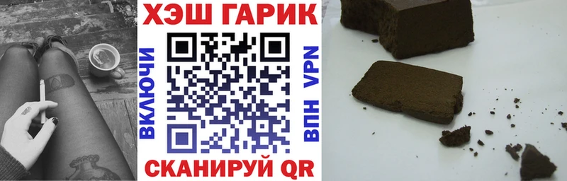 Гашиш Изолятор  кракен ТОР  Орлов  купить  цена 