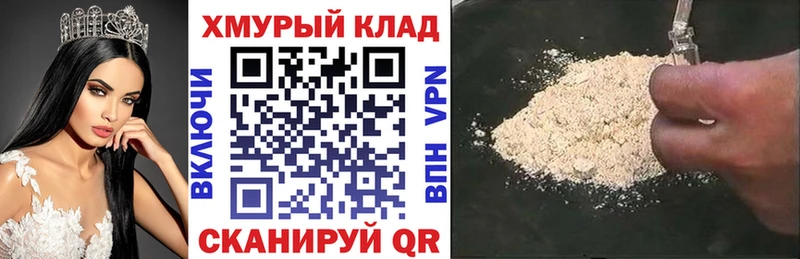 Героин VHQ  Орлов 