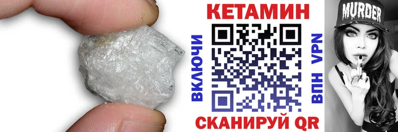 МЕГА зеркало  Орлов  Кетамин VHQ  это формула  купить наркотики сайты 