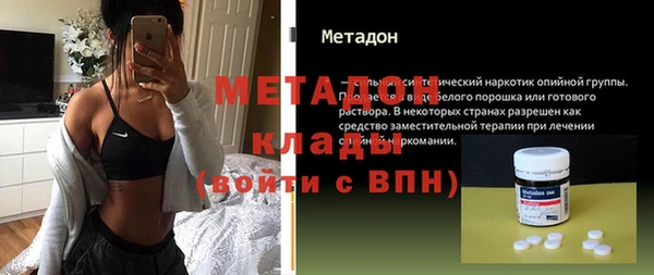 MDMA Алексин