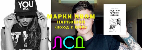 MDMA Алексин