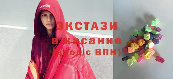 MDMA Алексин