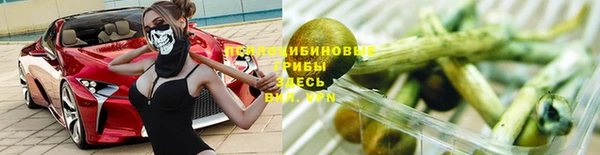 синтетический гашиш Алзамай