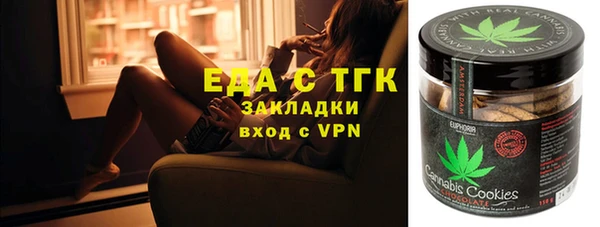 MDMA Алексин