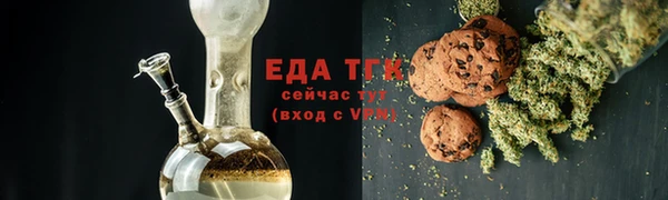 меф Алексеевка