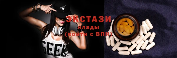 MDMA Алексин