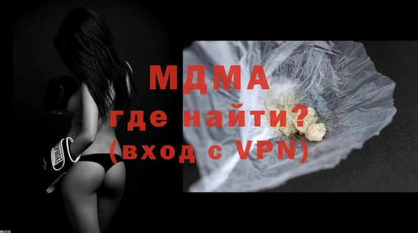 MDMA Алексин