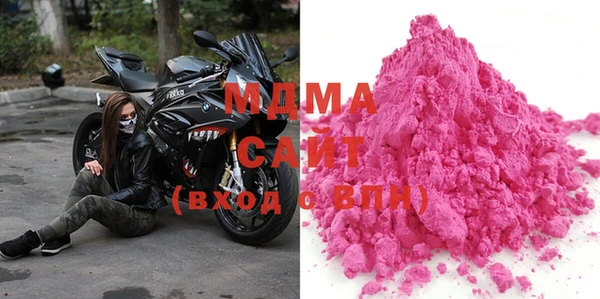 MDMA Алексин