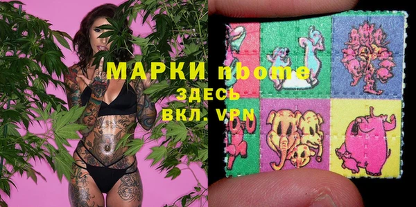 меф Алексеевка