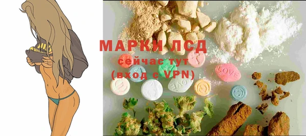 синтетический гашиш Алзамай