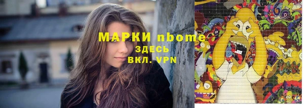 MDMA Алексин