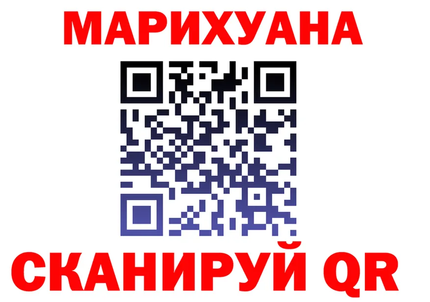 Cannafood марихуана как зайти darknet blacksprut Орлов