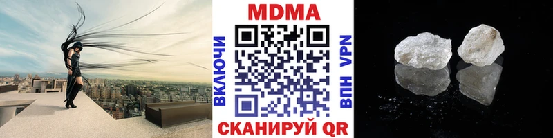 MDMA молли Орлов
