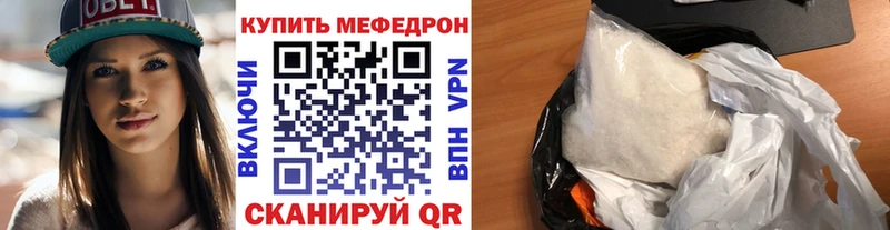 купить наркотик  Орлов  Меф мяу мяу 
