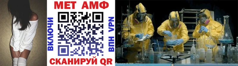 магазин продажи наркотиков  Орлов  МЕТАМФЕТАМИН винт 