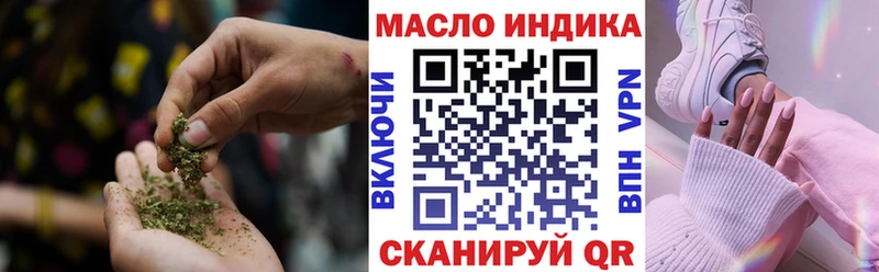 где найти   Орлов  ТГК гашишное масло 