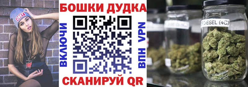 Бошки Шишки OG Kush  Орлов 